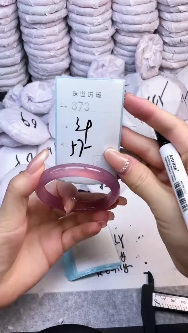 手镯玛瑙/玉髓未镶嵌873