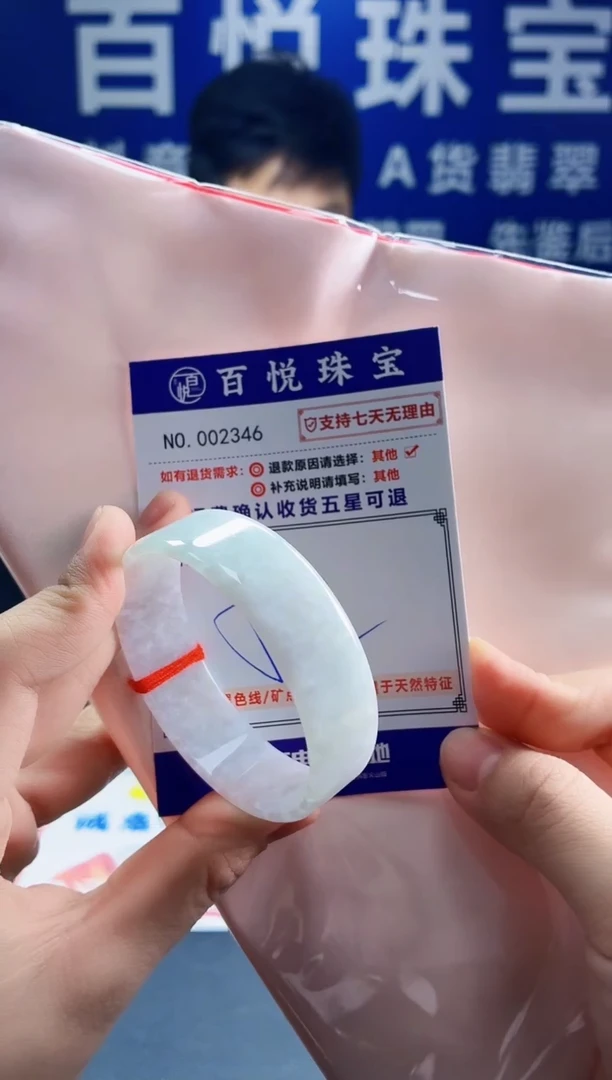 未镶嵌手镯翡翠叮当镯公主镯