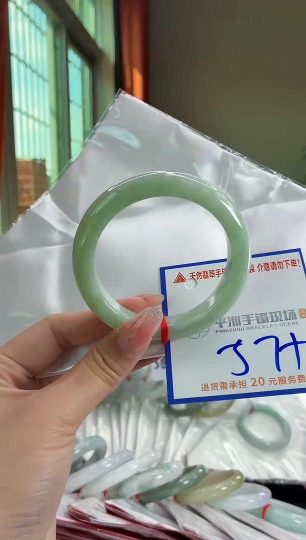 未镶嵌手镯翡翠1111111111