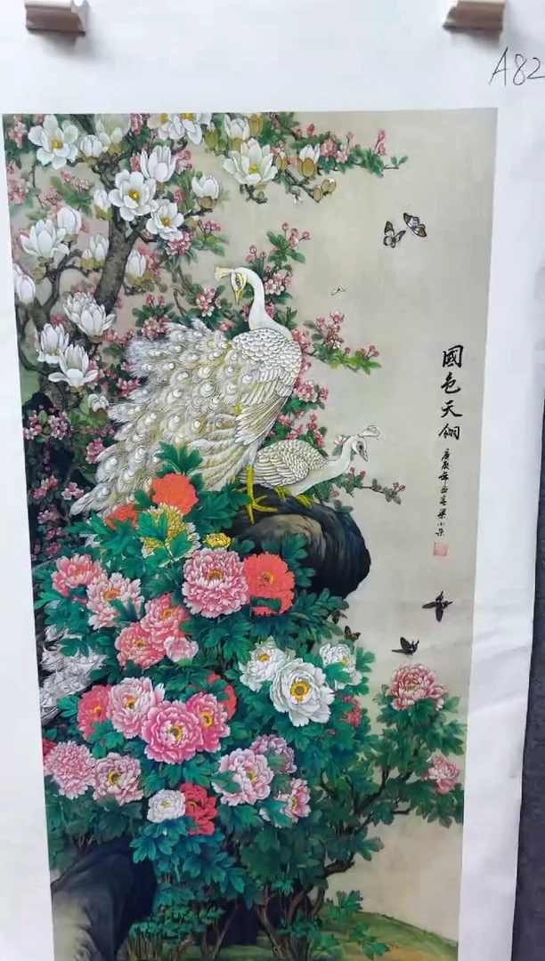 悦白书画年画年画A82