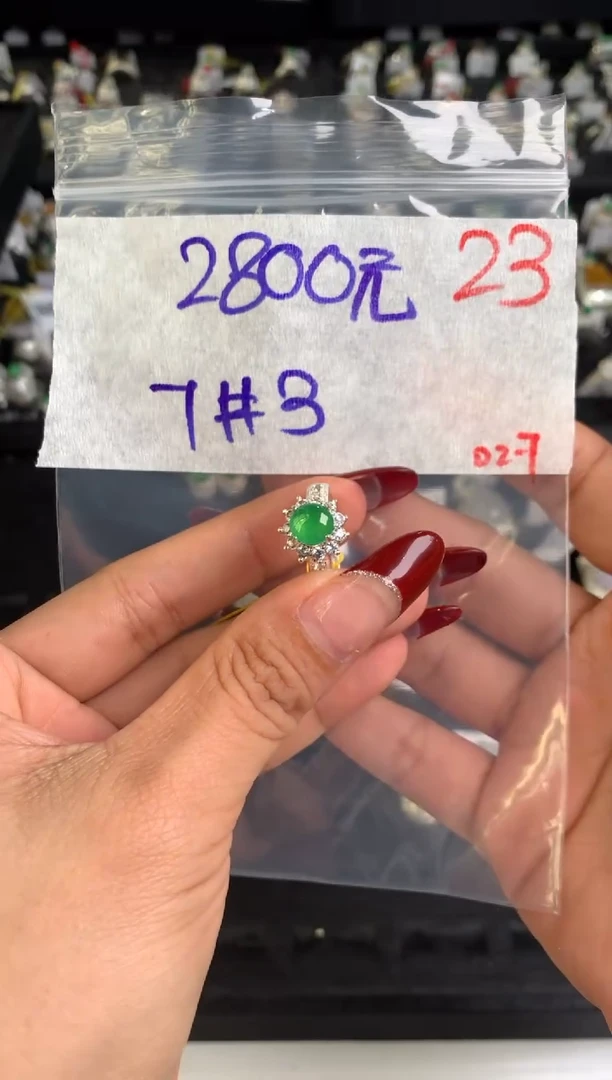 【闪购商品】定制翡翠未镶嵌毛货需精细抛光