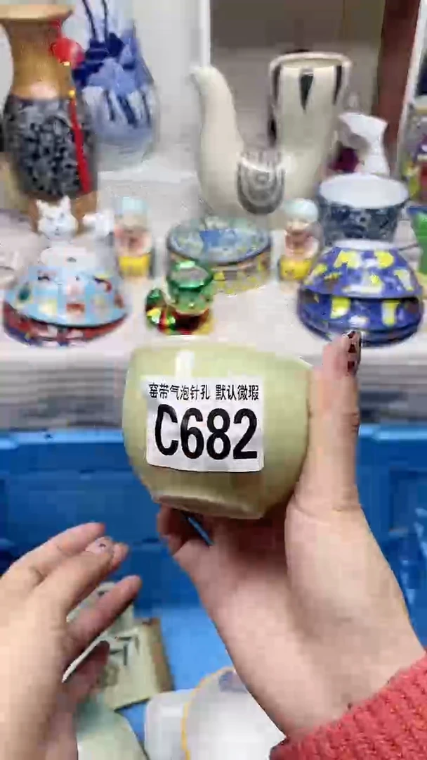 【闪购商品】C682鸿硕瓷器满十八包邮