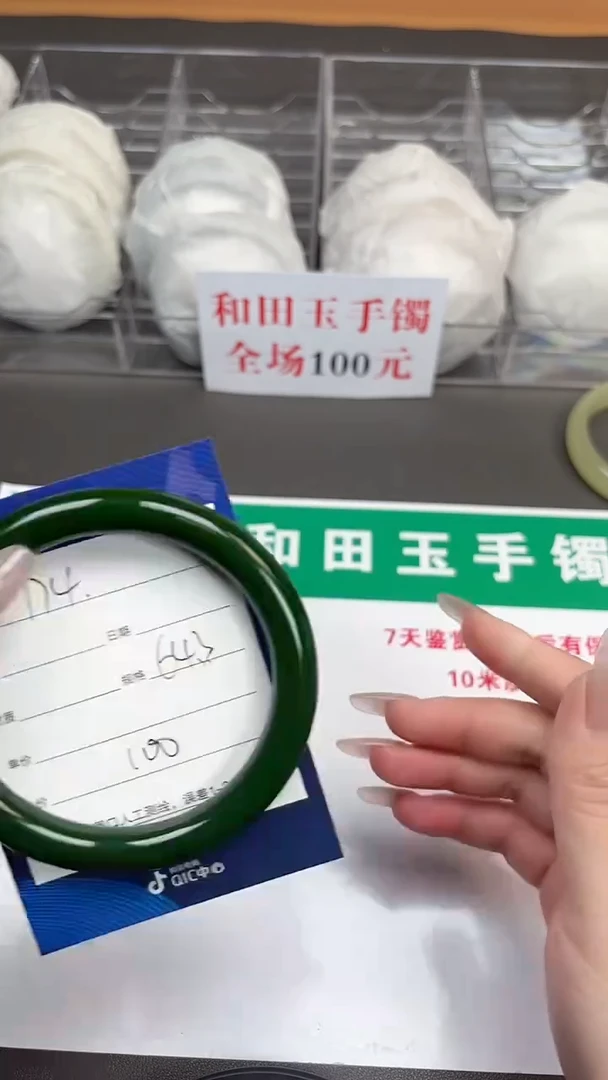 和田玉手镯未镶嵌174-2-64