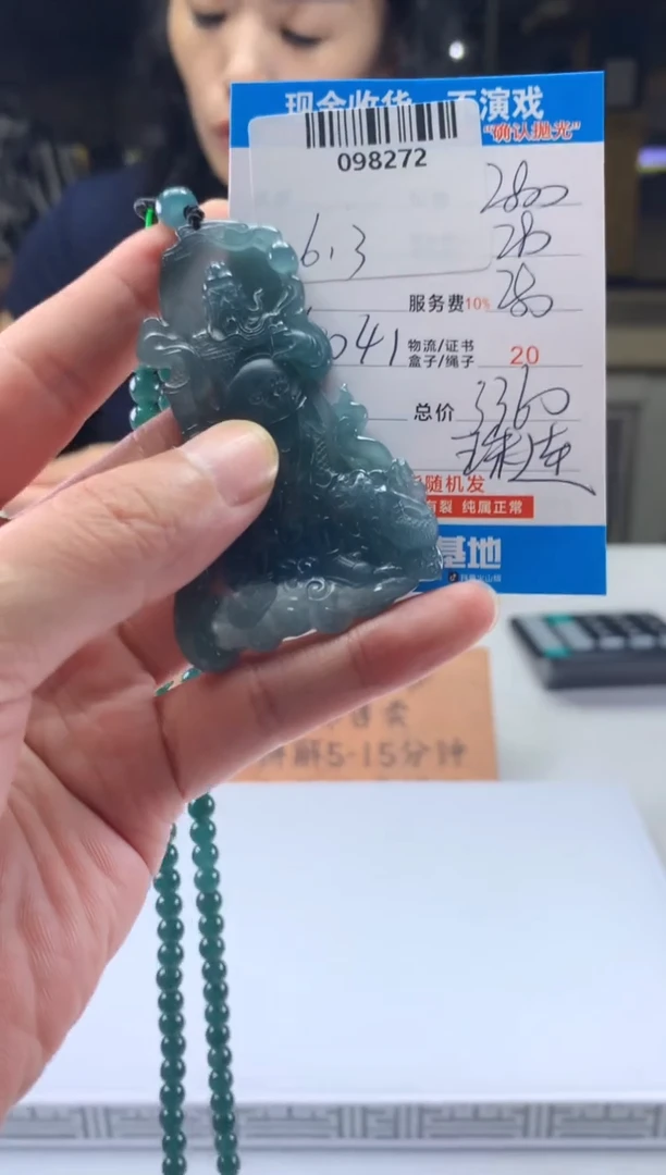 定制翡翠未镶嵌天然翡翠A货拍一发一