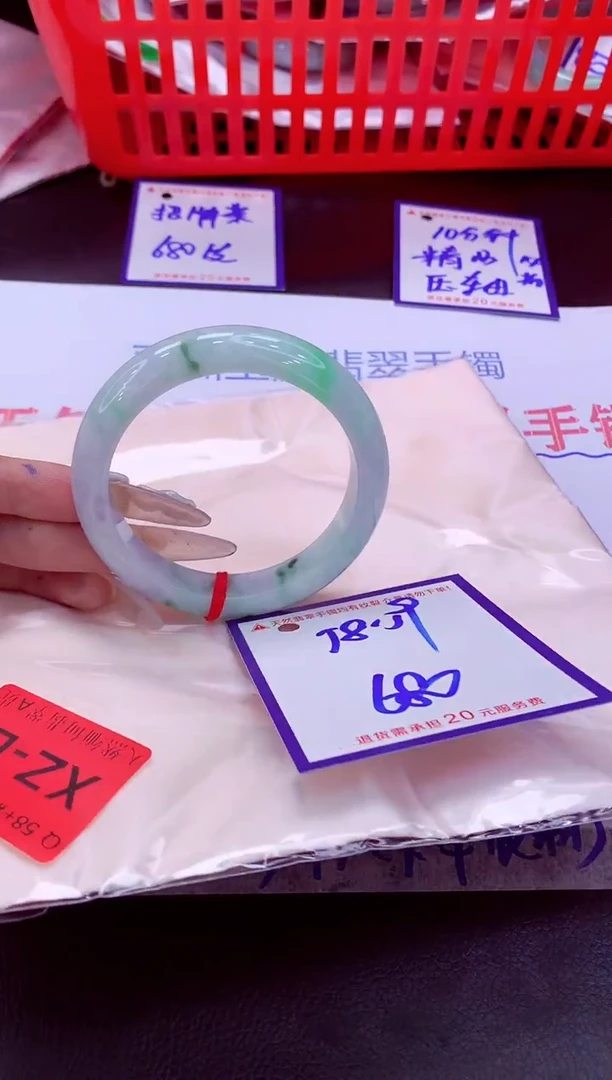 未镶嵌手镯翡翠11111111