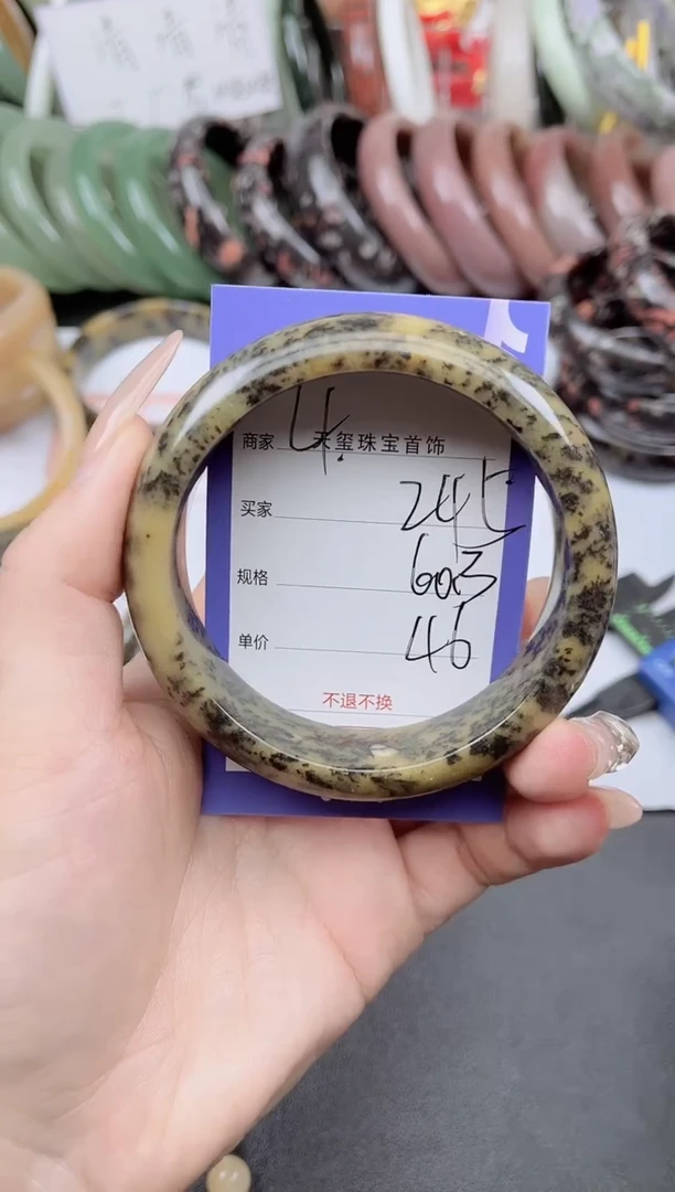 未镶嵌手镯石英质玉245