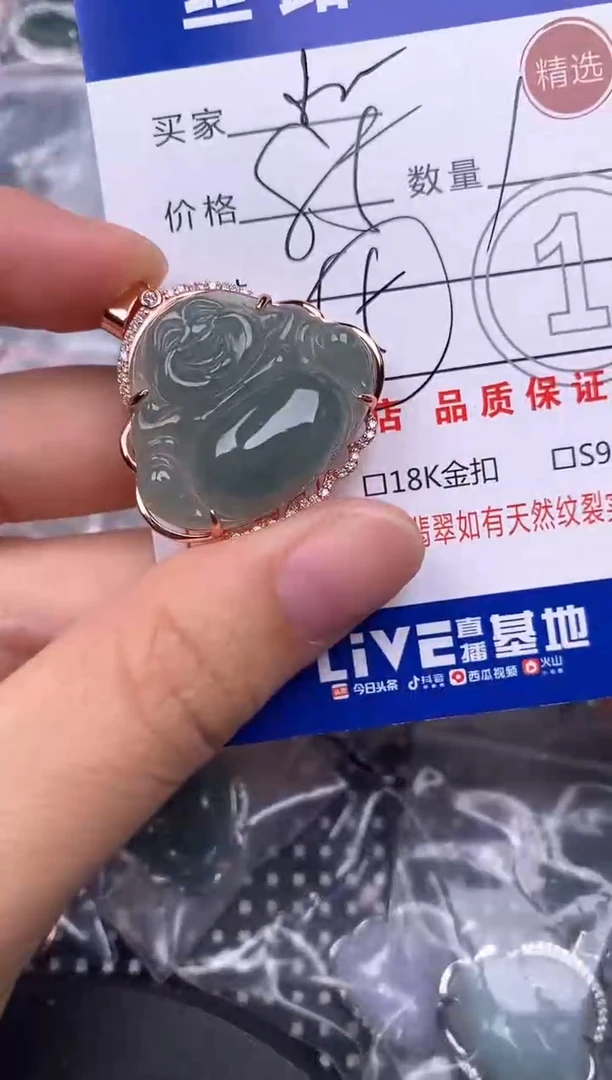 颈饰银S925镶嵌翡翠小*南挂件