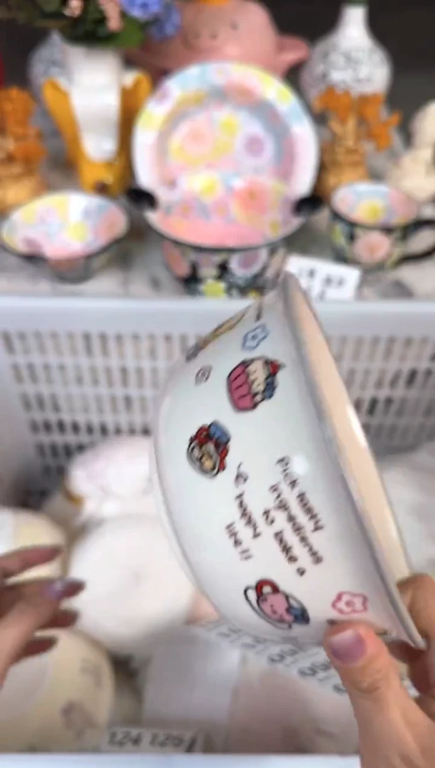 瓷片091默认微瑕15包邮库存1件