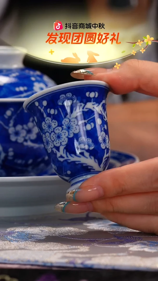 伴斤茶舍   青花   冰梅   闻香杯