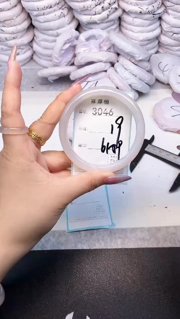 玛瑙/玉髓手镯未镶嵌3046