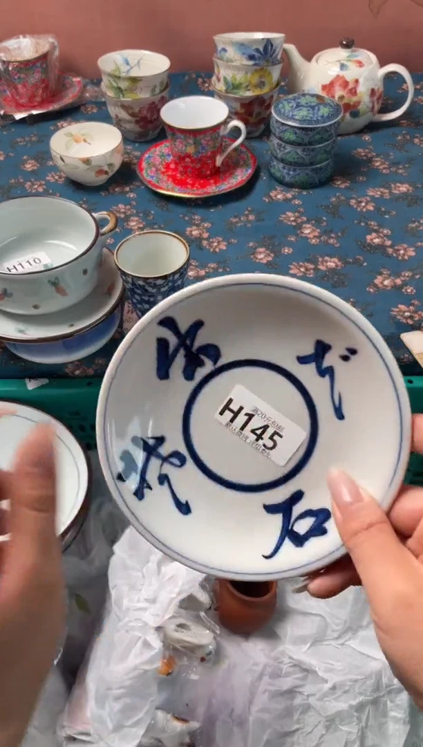 瓷片-*-瓷器瓷器H145