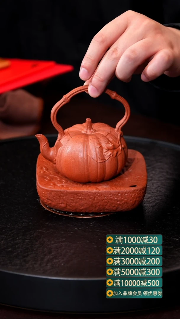茶壶紫砂yf 提梁南瓜 降坡泥+四方壶承