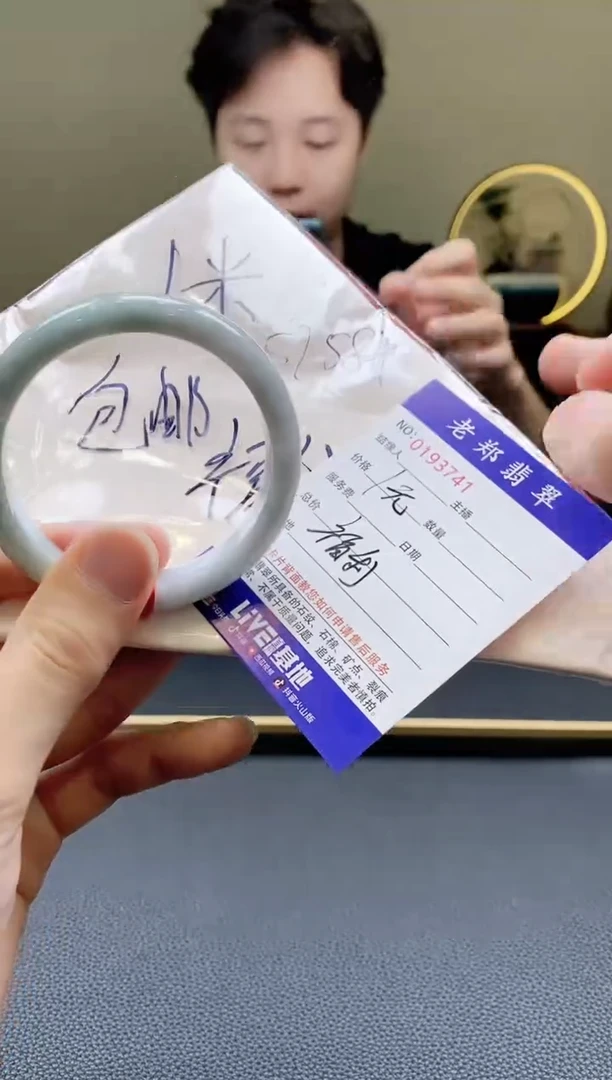 翡翠手镯未镶嵌AAAAAAA