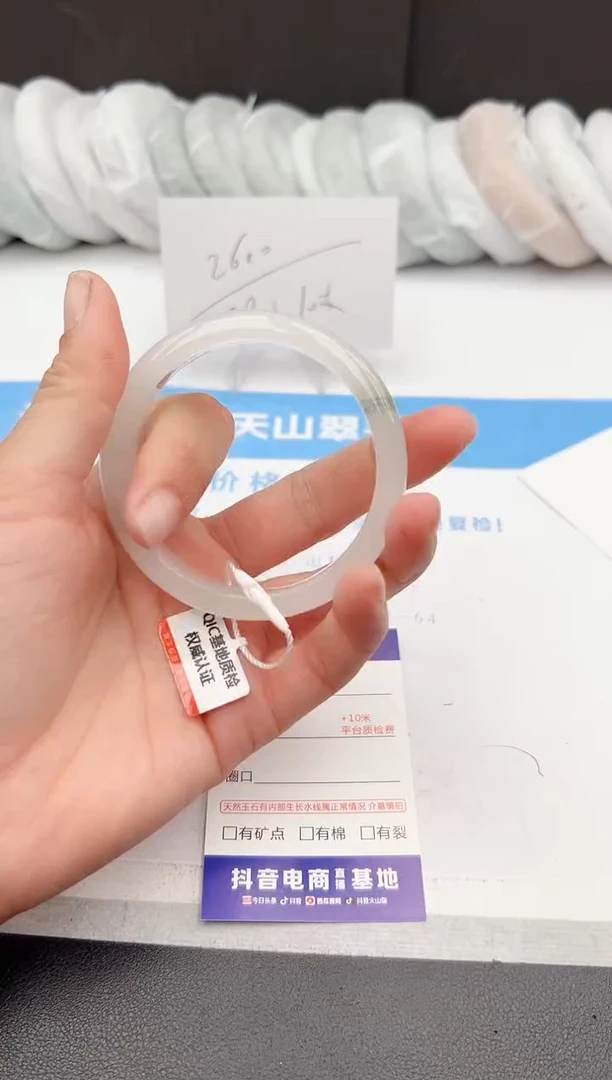 【闪购商品】石英质玉手镯未镶嵌z75-PB57.2