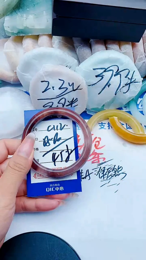 未镶嵌手镯石英质玉C112+55-56