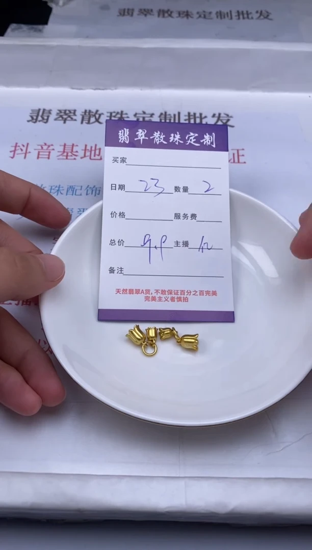 翡翠未镶嵌颈饰贞城散珠批发DIY编制