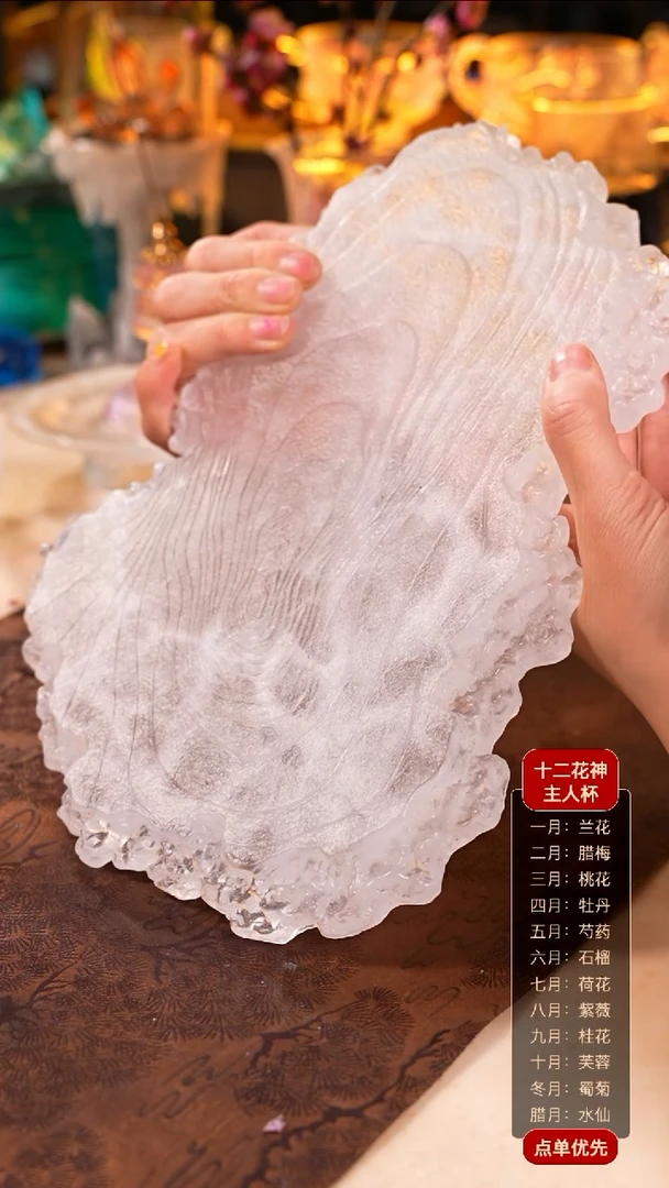 【闪购商品】琉璃摆件树魂壶承1个冰白色