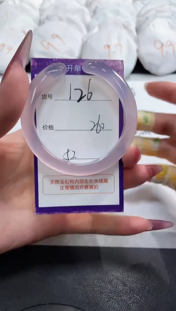 【闪购商品】玛瑙/玉髓手镯未镶嵌126