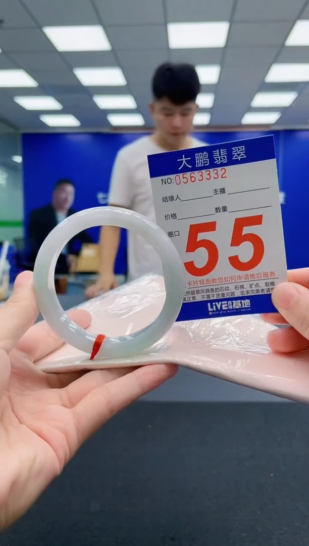 翡翠手镯未镶嵌AAAAAAAAAAAAAAAAAA