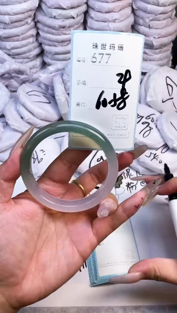 手镯玛瑙/玉髓未镶嵌677