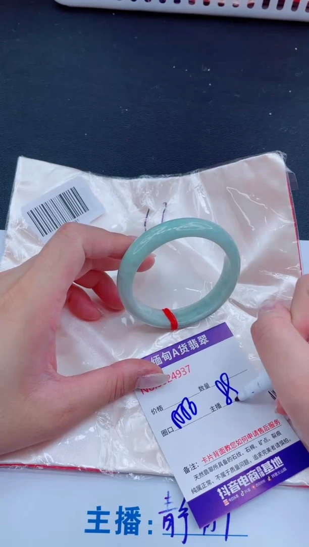 未镶嵌手镯翡翠88