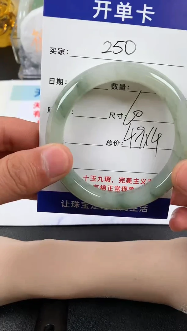 【闪购商品】石英质玉手镯未镶嵌250