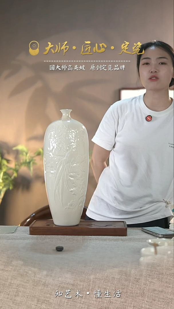 手工雕塑瓶——锦鸡纹饰（高度43.8厘米）