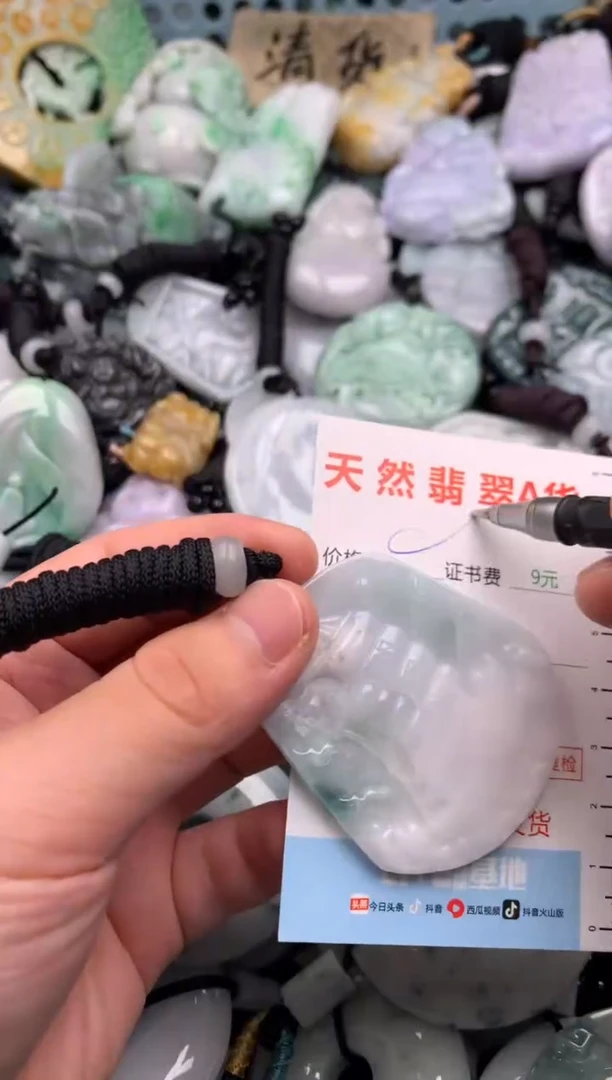 翡翠未镶嵌吊坠(不含链)1