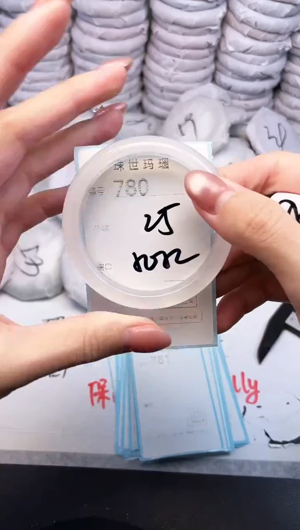 手镯玛瑙/玉髓未镶嵌780