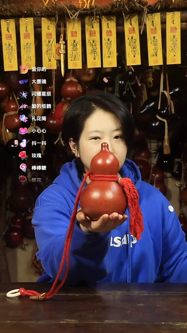 直播链接酒葫芦30