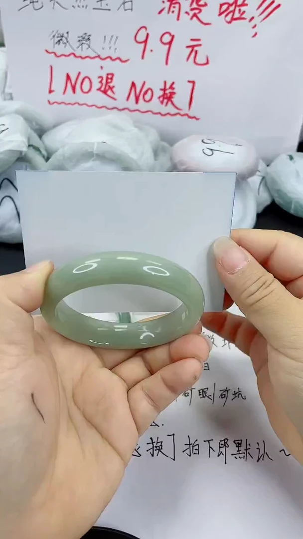 未镶嵌手镯石英质玉38-57/58