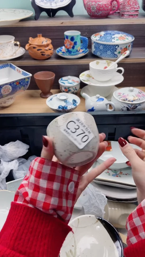 【闪购商品】C370***********