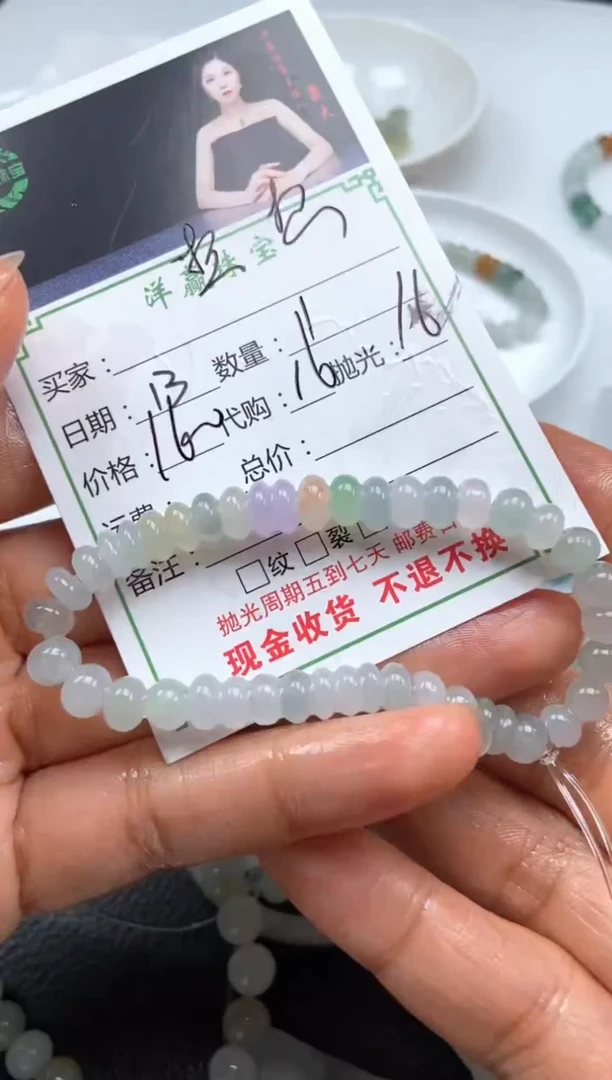 未镶嵌定制翡翠想*༊挂饰