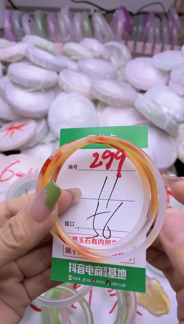 玛瑙/玉髓手镯未镶嵌299