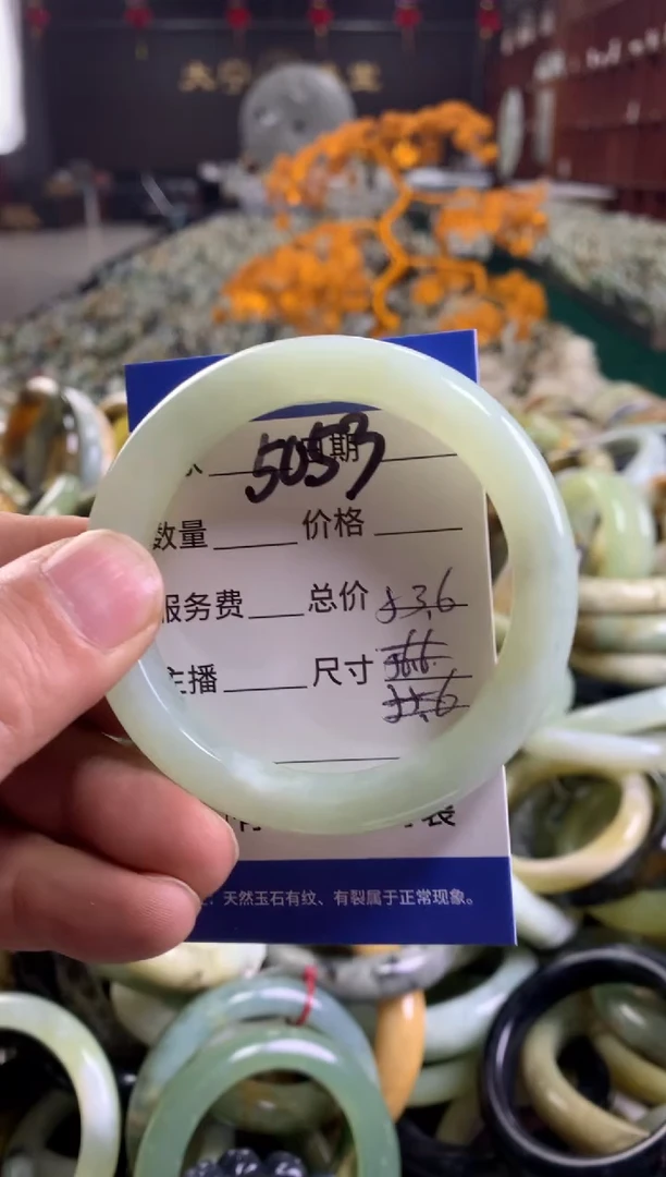 未镶嵌蛇纹石玉手镯5053