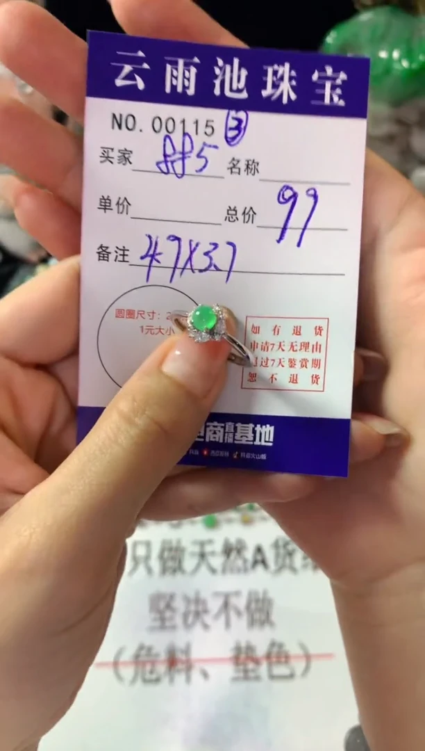 银S925镶嵌戒指翡翠布**蕾翡翠