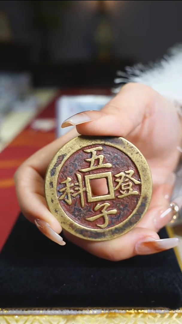 【闪购商品】铜状元及第五子登科5cm/2216