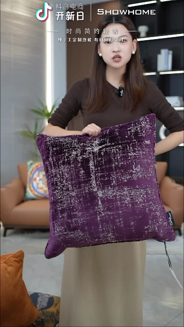 肌理绒紫色55X55带芯