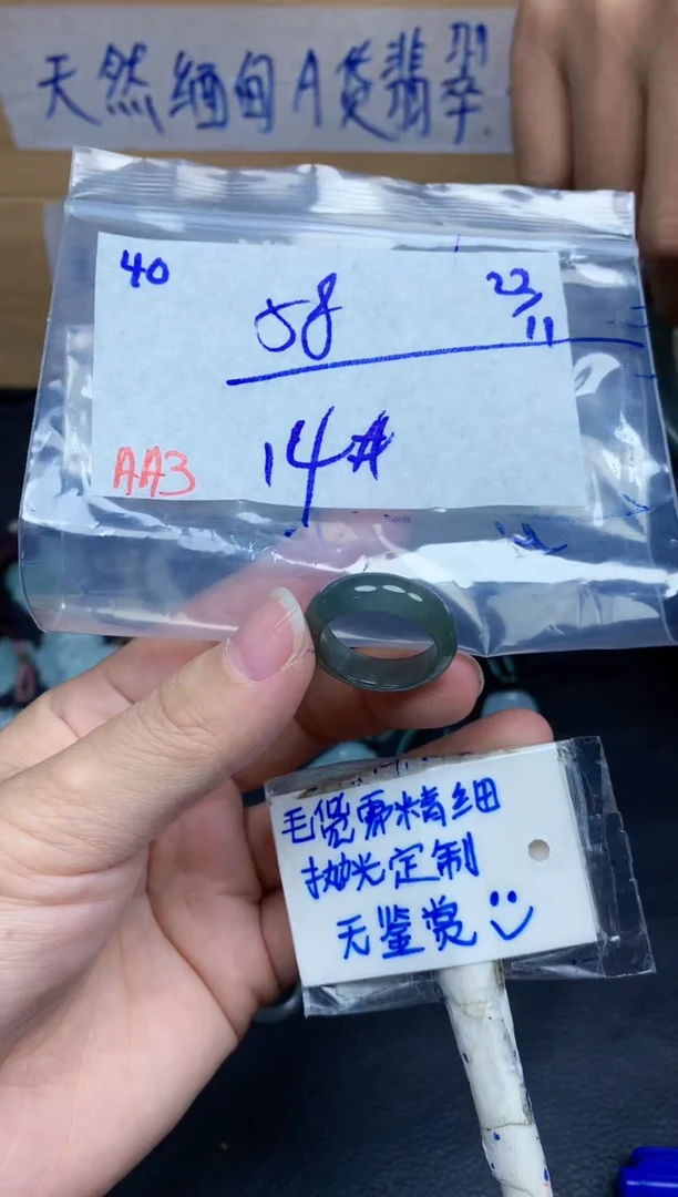 未镶嵌定制翡翠40毛货需精细抛光挂件多样性拍一发一