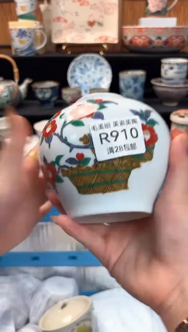 瓷片飞***_910R 杯子盘子 碗