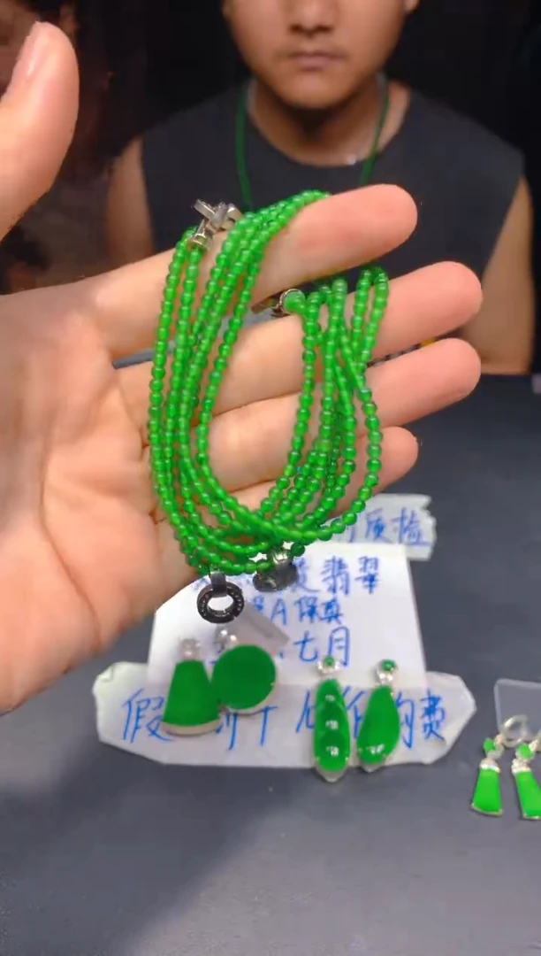 定制翡翠未镶嵌482多样性发货（发其一）