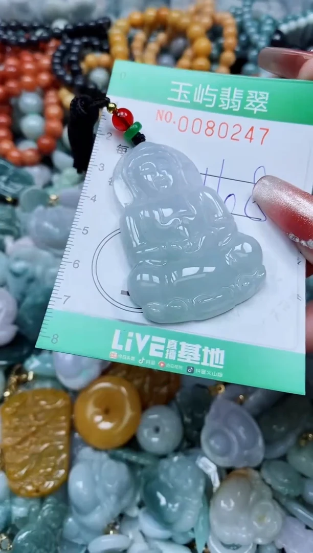 【闪购商品】翡翠颈饰未镶嵌闪购0080247