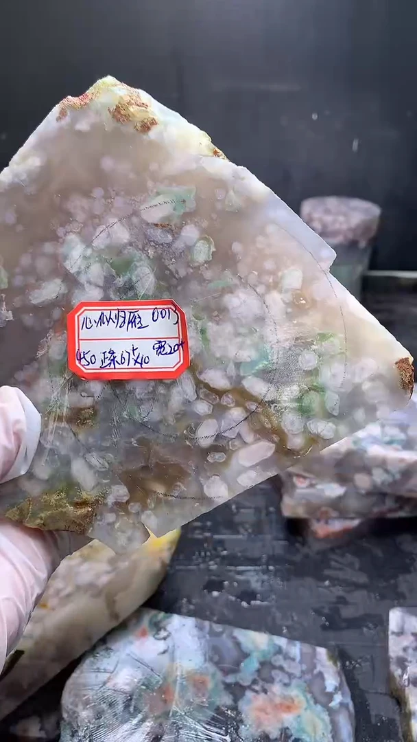 未镶嵌定制玛瑙............-0013