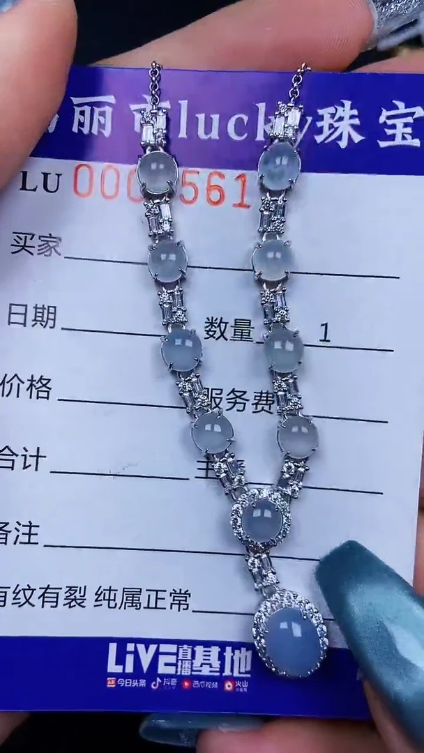 颈饰银S925镶嵌翡翠8561