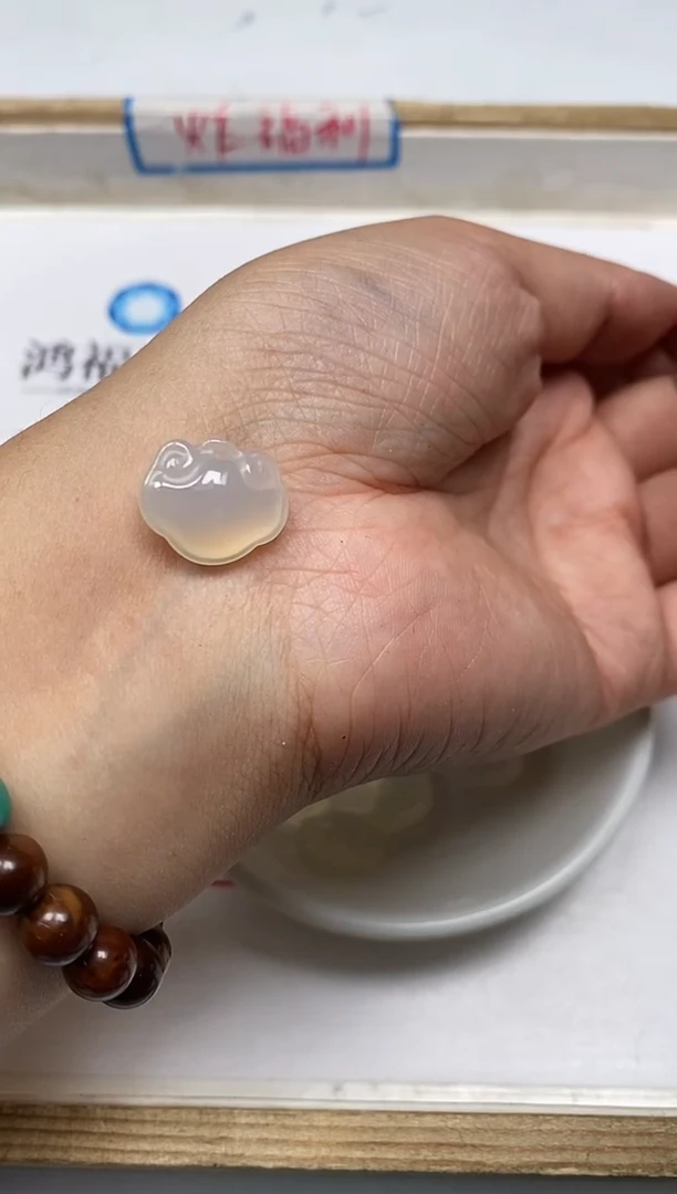 【闪购商品】玛瑙/玉髓散珠未镶嵌M332 荔枝冻 祥云如意1个10元