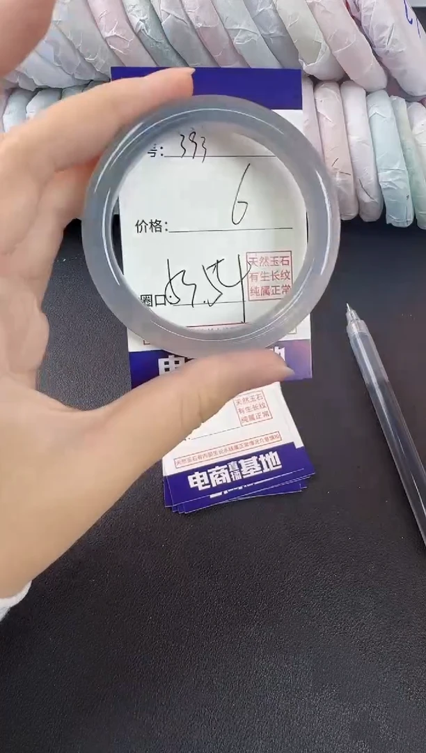 玛瑙/玉髓手镯未镶嵌393