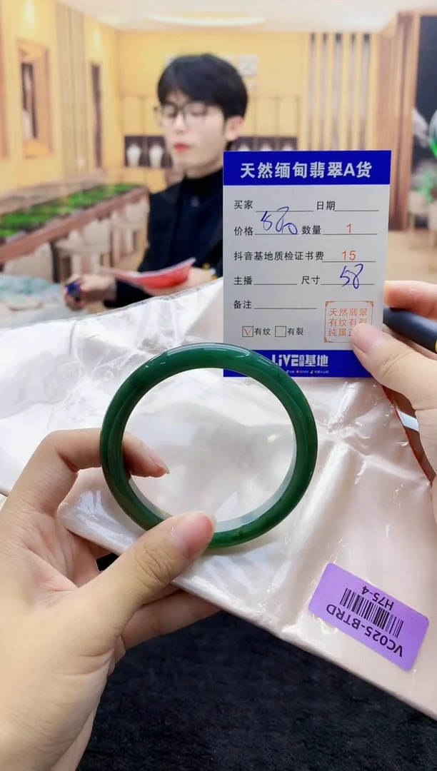 【闪购商品】翡翠手镯未镶嵌    H75-4