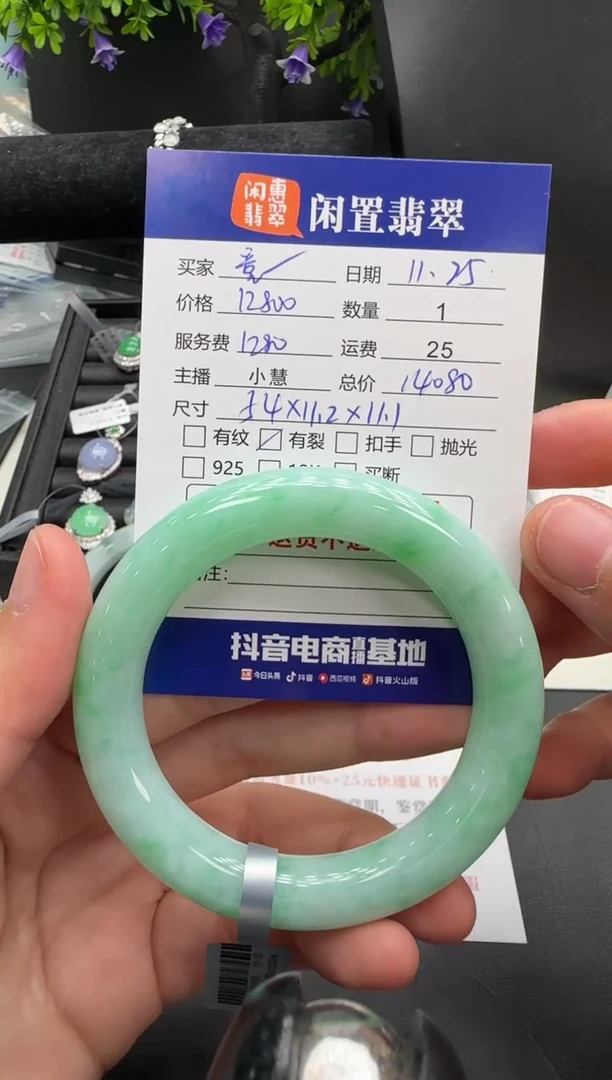 未镶嵌手镯翡翠?****?翡翠手镯