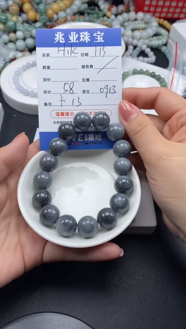 【闪购商品】翡翠散珠Hik/卡13（一条/58元）