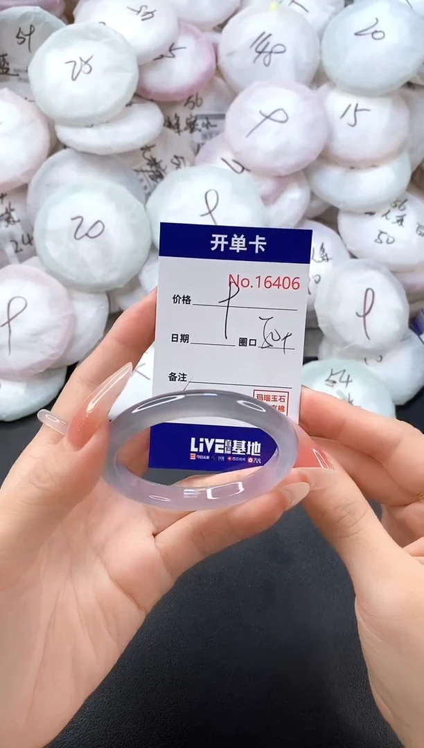 手镯玛瑙/玉髓未镶嵌16406圈口50